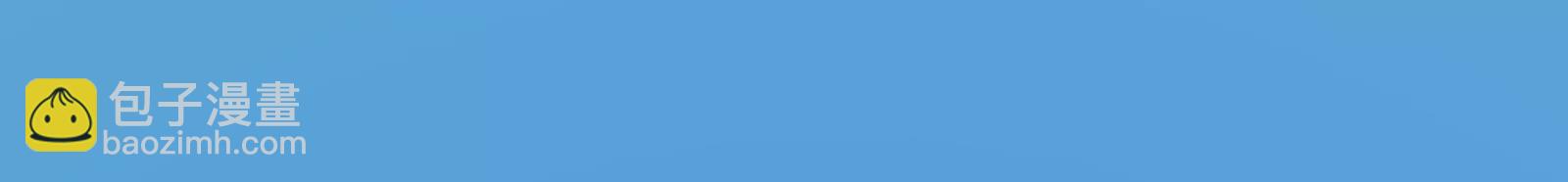 古神遊戲 - 82話 談判！你確實沒得選(3/3) - 4